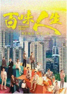 高分美剧北境档案海报