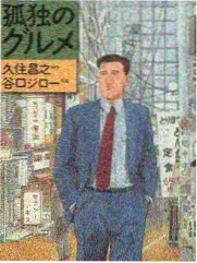韩国推理真人秀追踪七十二小时海报